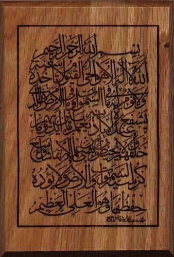 http://www.sunna.info/souwar/data/media/21/wd007.jpg